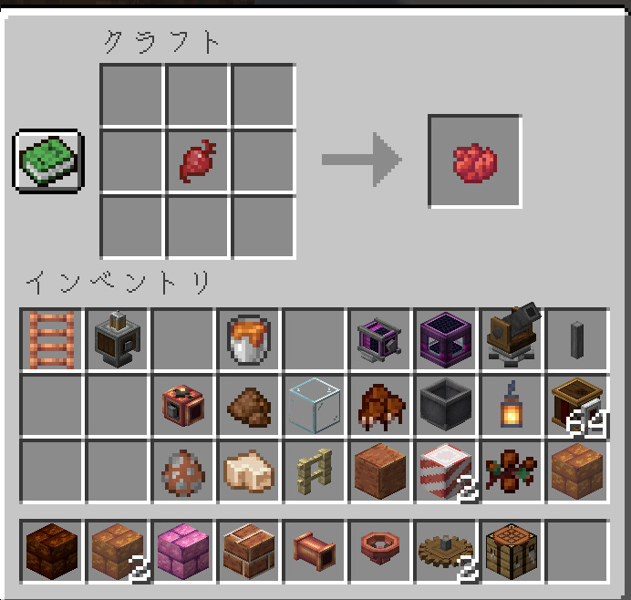 ビートルートは赤の染料に変身できる。