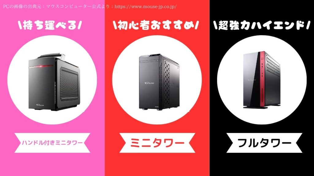 xG-tune-pc-1024x576.jpg.