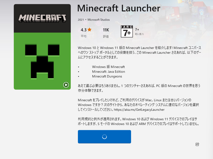 MinecraftLauncher